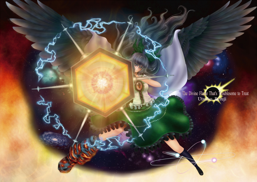 1girl aiming_at_viewer arm_cannon black_hair black_legwear black_wings bow cape character_name charging control_rod electricity galaxy hair_bow kneehighs large_wings legs_apart loafers long_hair looking_at_viewer mismatched_footwear morino_hukurou nebula outstretched_wings red_eyes reiuji_utsuho shoes skirt solo star_(sky) touhou weapon wings