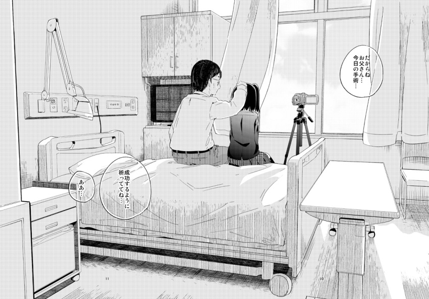 1boy 1girl bed check_translation comic drapes hospital hospital_bed mizu_asato monochrome original translated video_camera window