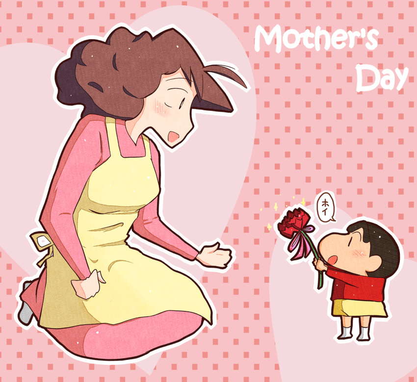 apron blush brown_hair crayon_shin-chan flower giving happy heart highres kneeling mother mother's_day mother_and_son nohara_misae nohara_shinnosuke open_mouth patterned_background sparkle tagme translation_request zeke_(pixiv)