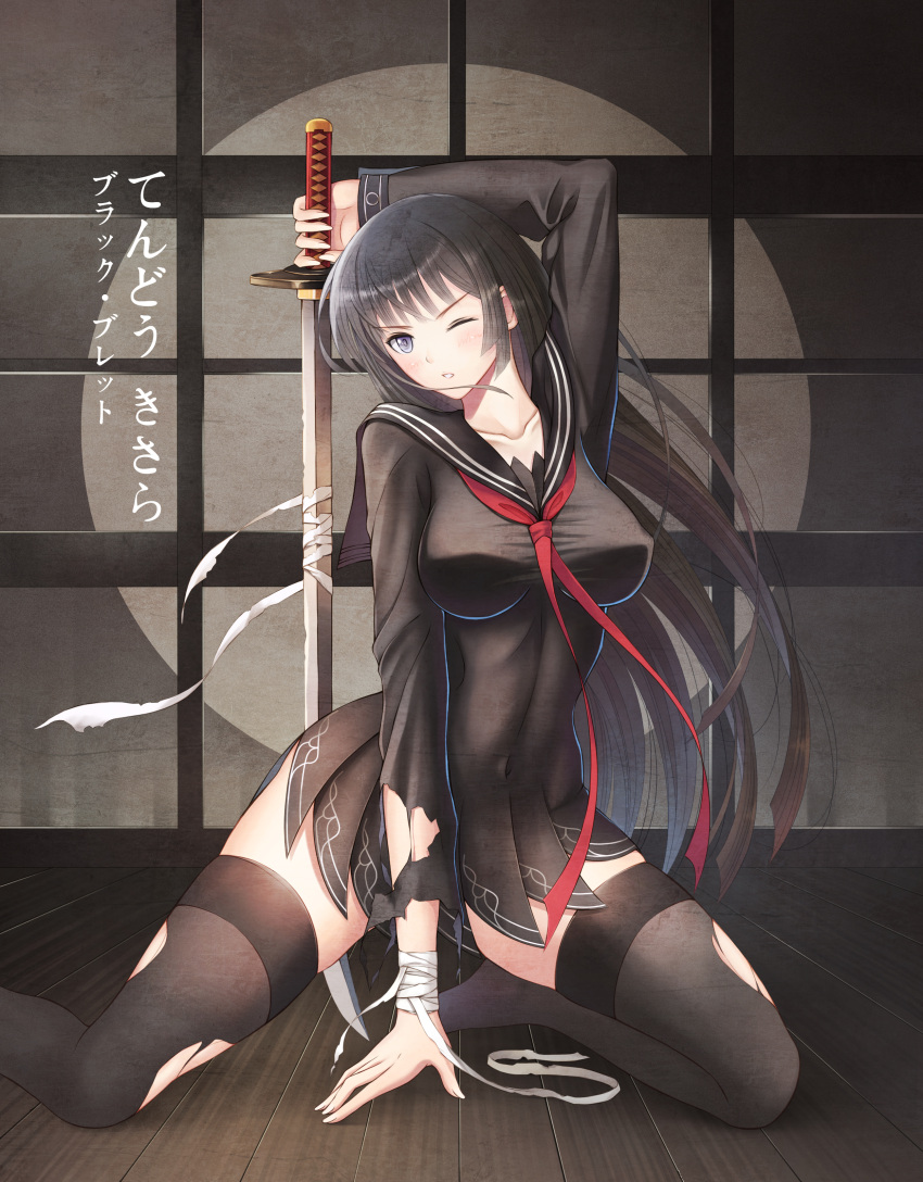 1girl ;&lt; absurdres arm_up bandages black_bullet black_hair black_legwear blue_eyes breasts highres impossible_clothes impossible_shirt long_hair long_sleeves ltt_challenger school_uniform spotlight tagme taut_clothes taut_shirt tendou_kisara thigh-highs torn_clothes torn_shirt torn_thighhighs