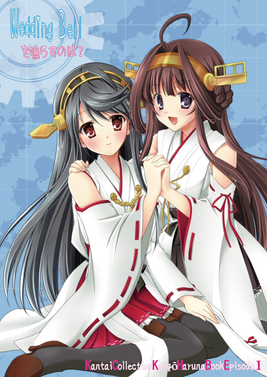 2girls bare_shoulders black_hair black_legwear blush boots breasts brown_eyes brown_hair detached_sleeves double_bun hair_ornament hairband haruna_(kantai_collection) headgear highres japanese_clothes kantai_collection kongou_(kantai_collection) long_hair map multiple_girls nontraditional_miko open_mouth personification sitting skirt smile text thigh-highs thigh_boots