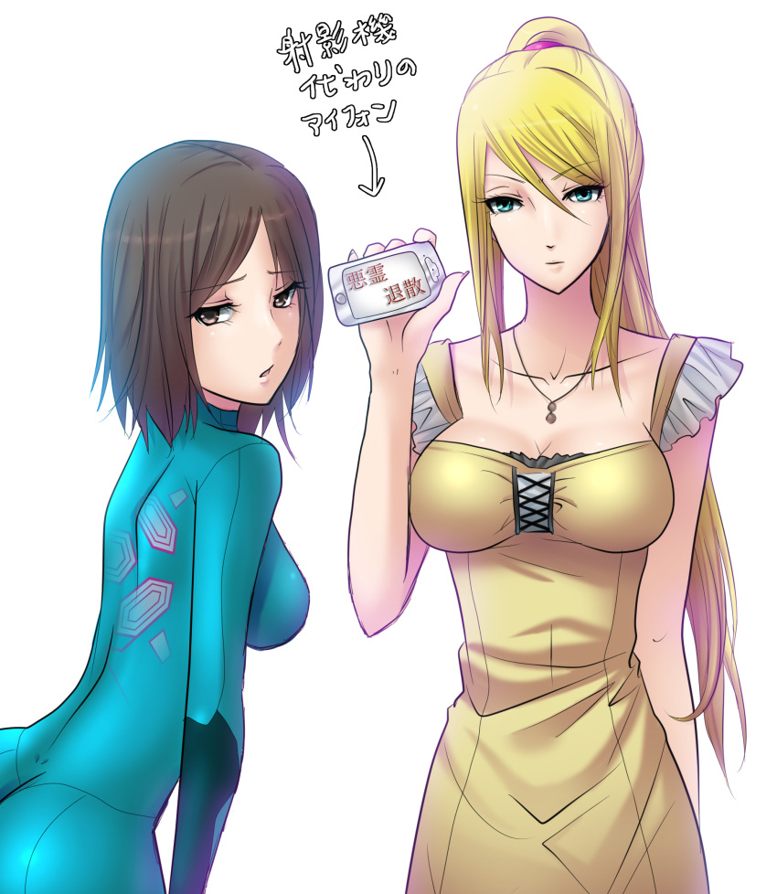 2girls blonde_hair blue_eyes bodysuit breasts brown_eyes brown_hair cellphone cleavage commentary_request cosplay costume_switch crossover fatal_frame_4 highres jewelry kuroma_(atapi) lips long_hair metroid minazuki_ruka multiple_girls necklace phone ponytail samus_aran short_hair smartphone translation_request zero_suit