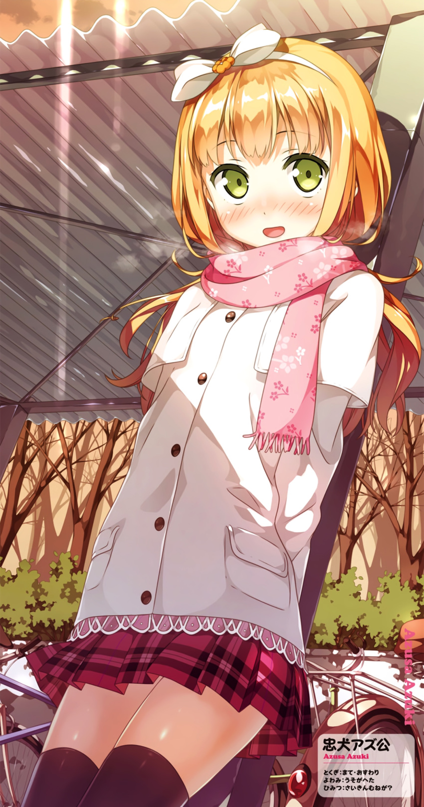 1girl :d absurdres arms_behind_back azuki_azusa bicycle black_legwear blonde_hair blush breath full-face_blush green_eyes hair_ribbon hairband hentai_ouji_to_warawanai_neko highres kantoku leaning_back long_hair long_sleeves open_mouth outdoors plaid plaid_skirt pleated_skirt ribbon scarf skirt smile solo thighhighs