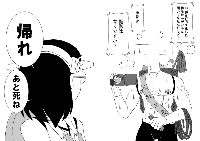 1boy 1girl admiral_(kantai_collection) bare_shoulders black_hair candle comic detached_sleeves glasses hairband highres japanese_clothes kantai_collection kirishima_(kantai_collection) minton nontraditional_miko rope short_hair t-head_admiral translation_request video_camera