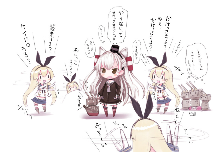 2girls :3 amatsukaze_(kantai_collection) animal_ears black_dress black_panties blonde_hair brown_eyes cannon commentary_request dress fake_animal_ears flapping garter_straps hair_ornament hair_ribbon kantai_collection kiira long_hair long_sleeves miniskirt multiple_girls o_o panties personification rabbit_ears rensouhou-chan rensouhou-kun revealing_clothes ribbon school_uniform serafuku shimakaze_(kantai_collection) shirt silver_hair skirt striped striped_legwear sweatdrop thigh-highs translation_request twintails underwear very_long_hair |_|