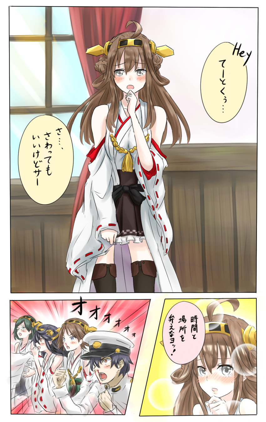 1girl 4girls admiral_(kantai_collection) ahoge artist_request bare_shoulders black_hair blood blush brown_eyes brown_hair comic detached_sleeves double_bun gaijin_4koma grey_eyes hairband haruna_(kantai_collection) headgear hiei_(kantai_collection) highres japanese_clothes kantai_collection kirishima_(kantai_collection) kongou_(kantai_collection) long_hair multiple_girls nontraditional_miko nosebleed short_hair skirt tears thigh-highs translation_request