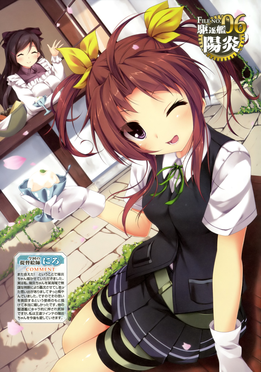 2girls ^_^ absurdres apron belt black_skirt blush brown_hair closed_eyes food gloves highres ice_cream kagerou_(kantai_collection) kantai_collection long_hair long_sleeves looking_at_viewer mamiya_(kantai_collection) multiple_girls nironiro one_eye_closed open_mouth personification scan shirt short_sleeves skirt smile twintails vest violet_eyes waving white_gloves white_shirt wink