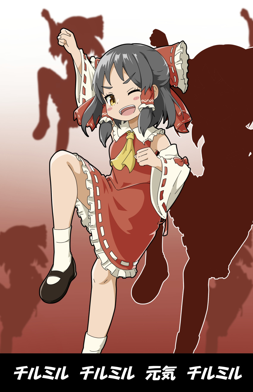 1girl :d absurdres ascot berazasu black_footwear black_hair blush bow breasts clenched_hand collared_shirt commentary_request cookie_(touhou) detached_sleeves fist_pump foot_out_of_frame frilled_bow frilled_hair_tubes frilled_shirt_collar frilled_skirt frills hair_bow hair_tubes hakurei_reimu highres leg_up looking_at_viewer mary_janes medium_hair one_eye_closed open_mouth red_bow red_shirt red_skirt ribbon-trimmed_sleeves ribbon_trim sananana_(cookie) shirt shoes sidelocks skirt skirt_set sleeveless sleeveless_shirt small_breasts smile socks solo teeth touhou translation_request upper_teeth_only white_sleeves white_socks wide_sleeves yellow_ascot yellow_eyes