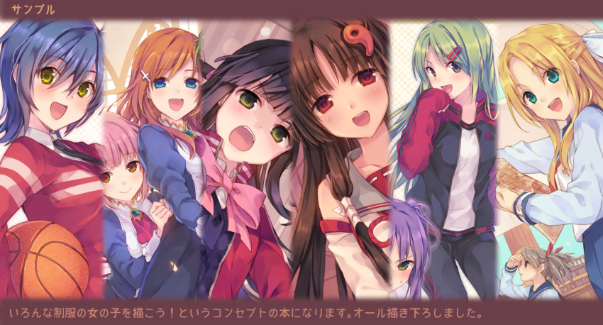 6+girls :d aqua_eyes basketball black_hair blonde_hair blue_eyes blue_hair brown_eyes brown_hair cardigan column_lineup cross_hair_ornament gem green_eyes green_hair gym_uniform hair_ornament hair_ribbon hairclip half_updo imomu jewelry long_hair magatama map multiple_girls necktie open_clothes open_jacket open_mouth original pendant pink_hair purple_hair ribbon sample school_uniform serafuku smile track_jacket track_pants