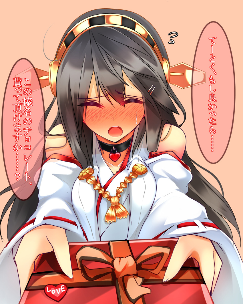 1girl absurdres black_hair blush box choker closed_eyes comic detached_sleeves embarrassed flying_sweatdrops gift gift_box hair_ornament hairband hairclip haruna_(kantai_collection) highres holding kantai_collection long_hair looking_at_viewer nontraditional_miko open_mouth pov solo translation_request tsukui_kachou