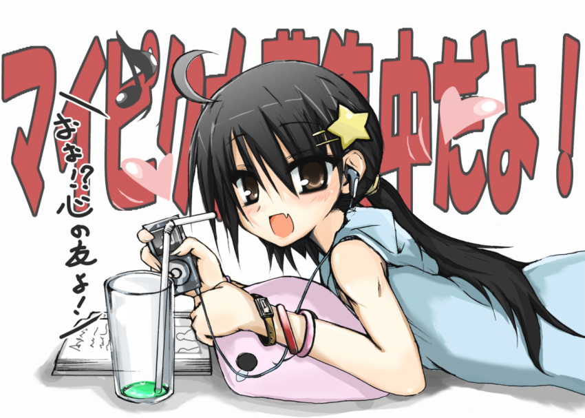 arukana bad_id black_hair book bracelet brown_eyes digital_media_player earbuds earphones fang glass hair_ornament happy heart ipod jewelry lying musical_note on_stomach open_mouth original ponytail solo straw watch wristwatch