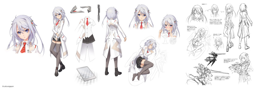 1girl 3: 3:&lt; :o absurdres artist_request black_legwear blue_eyes blush character_name character_sheet closed_eyes copyright_name culture_japan food hair_ornament hand_on_own_cheek highres ice_cream long_hair lying necktie no_shoes official_art on_side pinakes school_uniform shirasawa_chitose shoes silver_hair skirt sleeping spoon sweatdrop thigh-highs