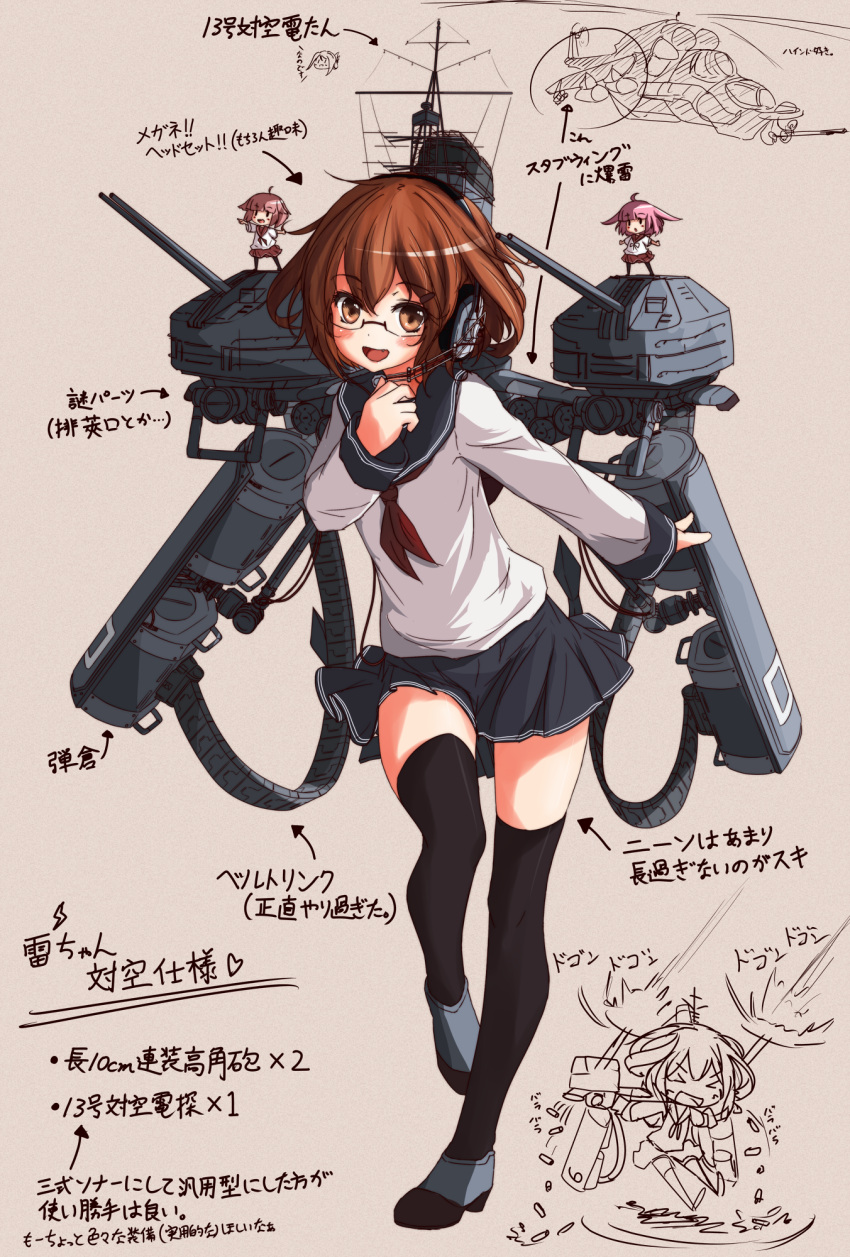 3girls anchor antiaircraft_weapon bespectacled black_legwear blush brown_eyes brown_hair glasses hair_ornament hairclip headset highres ikazuchi_(kantai_collection) kantai_collection long_sleeves looking_at_viewer mic_(folgore) minigirl multiple_girls open_mouth personification school_uniform serafuku short_hair smile thigh-highs translation_request turret zettai_ryouiki