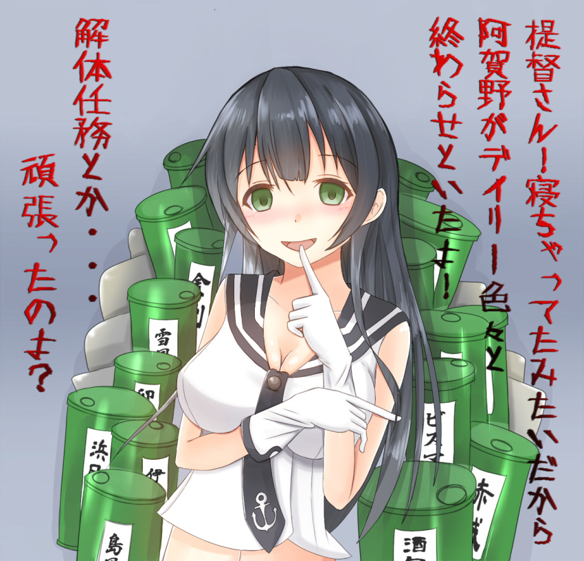 agano_(kantai_collection) black_hair doyatii dress fuel gloves green_eyes kantai_collection long_hair personification sailor_dress sleeveless sleeveless_dress translation_request yandere