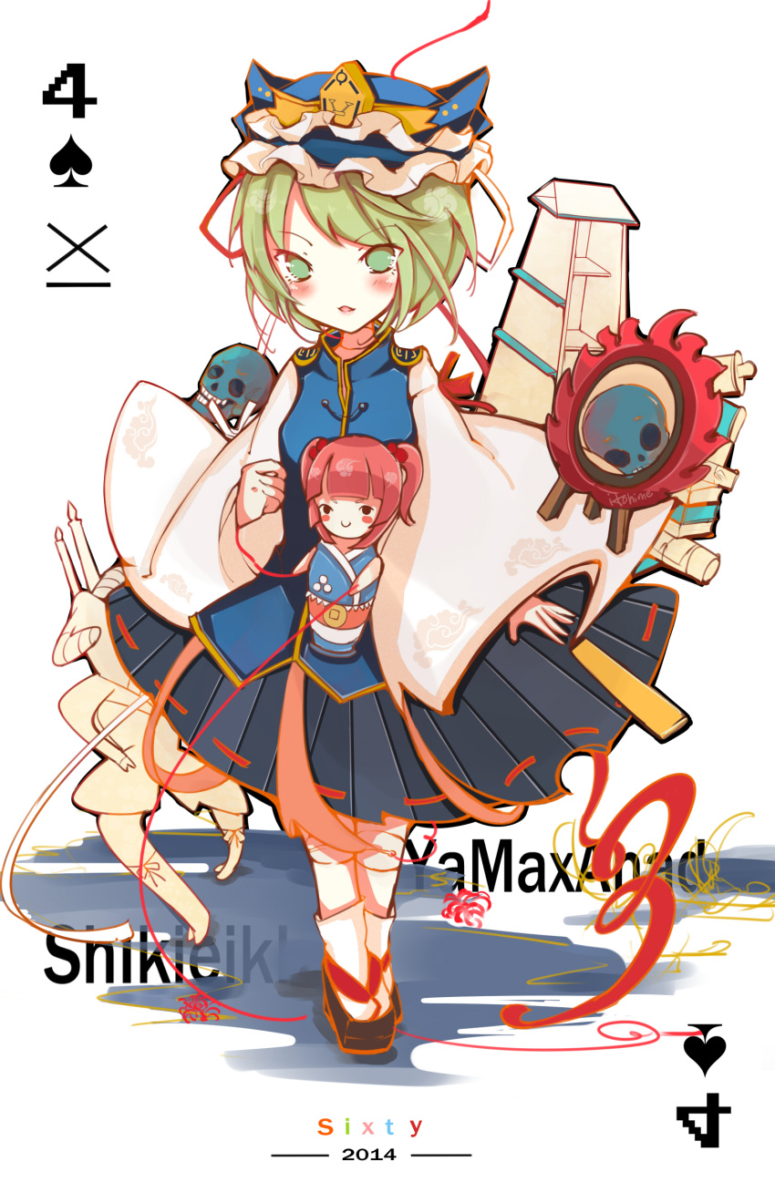 1girl 2014 absurdres artist_name blush_stickers book character_doll character_name clouds flower green_eyes green_hair hair_bobbles hair_ornament hat highres itohime looking_at_viewer onozuka_komachi redhead ribbon rod_of_remorse scroll shikieiki_yamaxanadu short_hair skirt skull smile solo spider_lily touhou twintails