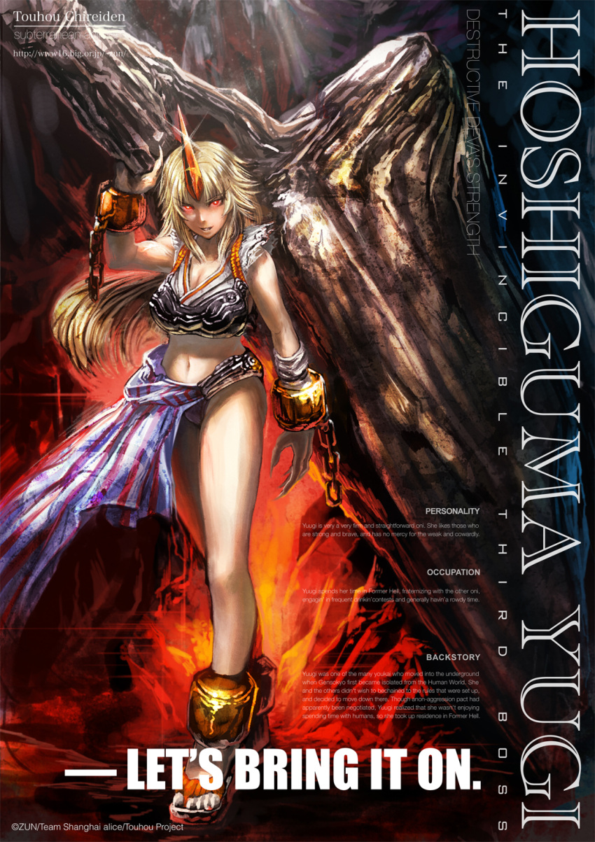 1girl alternate_costume blonde_hair carrying chain character_name fire gibagiba glowing glowing_eyes grin highres horn hoshiguma_yuugi long_hair red_eyes shackles smile stone touhou