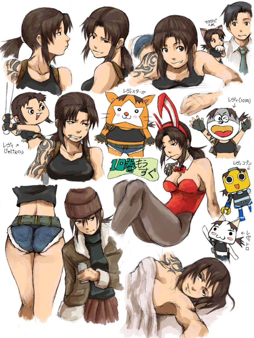 1boy 1girl animal_ears ass black_lagoon breasts brown_eyes brown_hair bunnysuit cigarette cleavage denim denim_shorts doraemon doraemon_(character) fang fingerless_gloves gloves gun hat highres kobun long_hair mimiyama_kiichi okajima_rokuro pantyhose ponytail rabbit_ears revy rockman rockman_dash shorts smile tattoo under_covers weapon