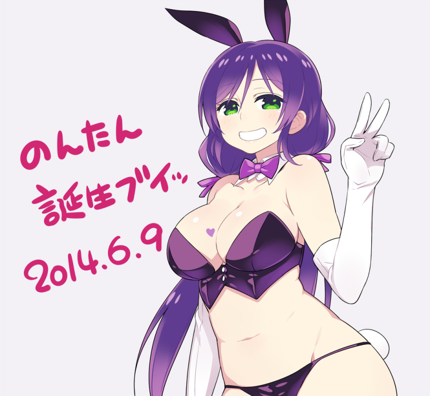 1girl animal_ears blush breasts bunny_tail chan_co dated detached_collar elbow_gloves gloves green_eyes large_breasts long_hair looking_at_viewer love_live!_school_idol_project navel purple_hair rabbit_ears simple_background smile solo tail toujou_nozomi twintails v white_gloves