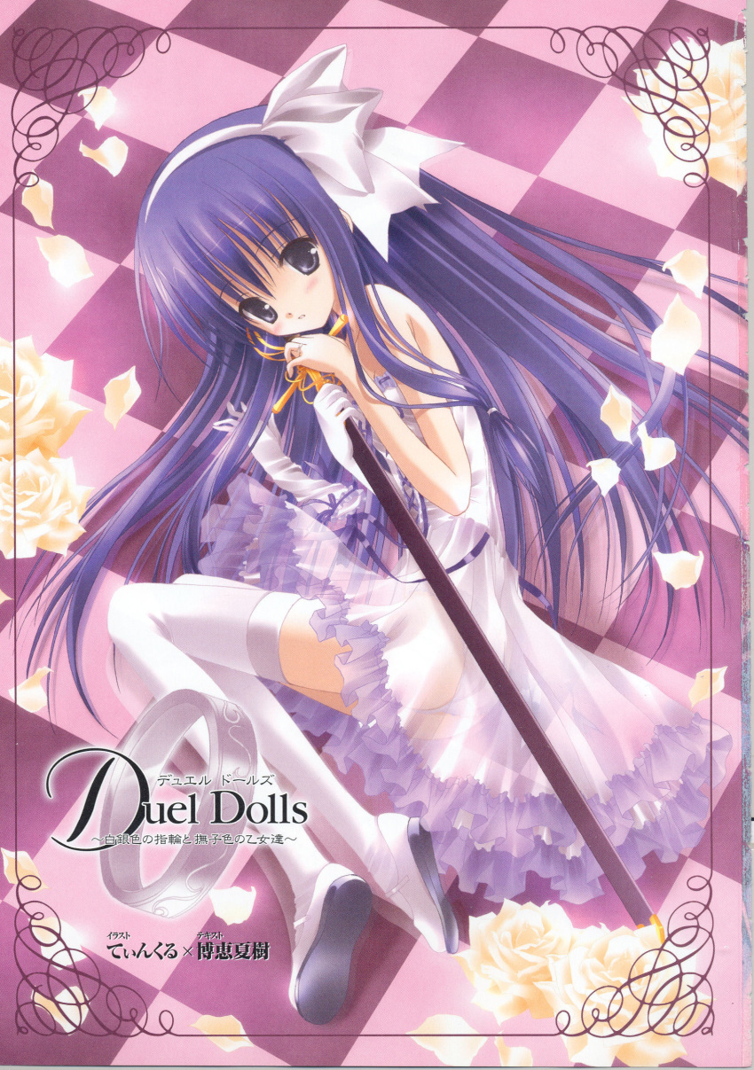 blush bow dress duel_dolls long_hair panties purple_hair see_through skirt sword thigh_highs tinker_bell violet_eyes