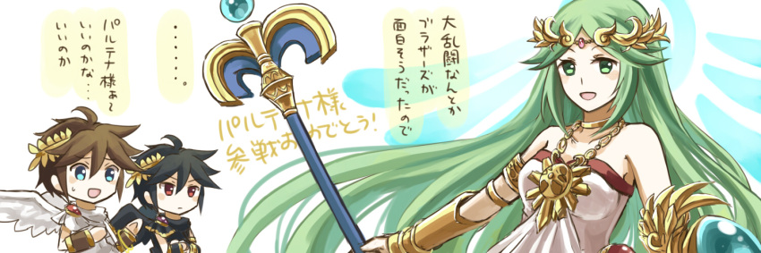 ... 1girl 2boys angel bangs bare_shoulders black_hair blue_eyes blush blush_stickers brown_hair crossed_arms dark_pit gold_chain green_eyes green_hair hair_ornament holding kid_icarus long_hair looking_at_viewer multiple_boys open_mouth palutena payot pit_(kid_icarus) red_eyes shield short_hair smile staff super_smash_bros. suzunoki sweatdrop translation_request wings