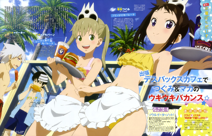 absurdres black_hair clouds drink food highres palm_tree sky soul_eater_not! tray tree twintails waitress