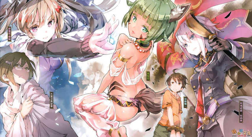 animal_ears belt blue_eyes bow bowtie brown_eyes brown_hair character_request glasses green_eyes green_hair hair_bow hair_ornament hairclip highres jewelry kanou_shin'ichi long_hair maid myucel_foalan outbreak_company shirt short_hair sword twintails very_long_hair violet_eyes weapon white_hair wizard yuugen