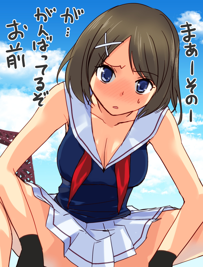 1girl blue_eyes blush breasts brown_hair crouching dutch_angle gloves hair_ornament highres kantai_collection looking_at_viewer low_angle masukuza_j maya_(kantai_collection) open_mouth pleated_skirt school_uniform serafuku short_hair skirt sky solo spread_legs squatting translation_request