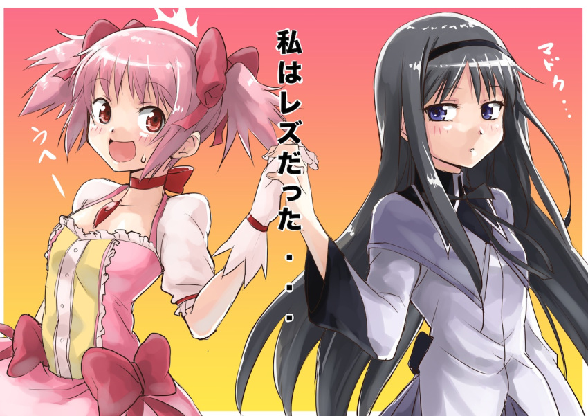 :d akemi_homura black_hair blush bow bubble_skirt choker eye_contact gloves hair_bow hairband holding_hands interlocked_fingers kaname_madoka long_hair looking_at_another magical_girl mahou_shoujo_madoka_magica open_mouth pink_eyes pink_hair puma_(hyuma1219) short_hair short_twintails smile text translation_request twintails violet_eyes white_gloves yuri