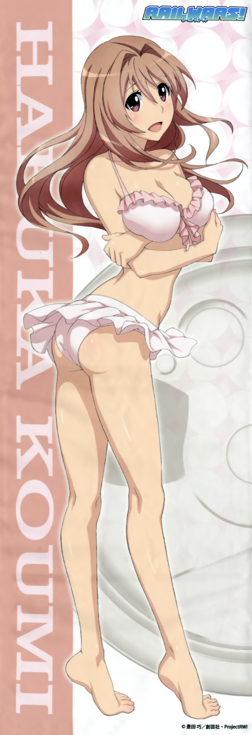 1girl :d absurdres ass bare_shoulders bikini bikini_skirt blush breast_hold breasts brown_eyes brown_hair character_name cleavage collarbone copyright_name crossed_arms frilled_bikini frills full_body hair_intakes highres koumi_haruka large_breasts logo long_hair looking_back official_art open_mouth rail_wars! scan shiny shiny_hair smile solo swimsuit tiptoes