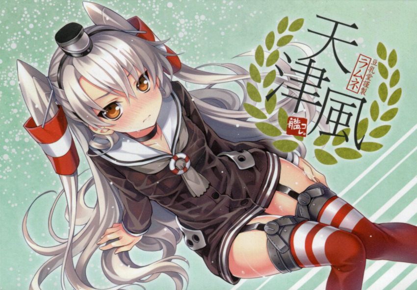 1girl absurdres amatsukaze_(kantai_collection) arm_support artist_request blush brown_eyes dress from_above garter_straps hair_tubes highres kantai_collection long_hair looking_at_viewer looking_up personification red_legwear sailor_dress scan see-through silver_hair sitting solo striped striped_legwear thigh-highs twintails wet wet_clothes