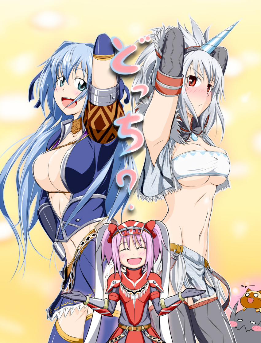 3girls armpits arms_up azul_(armor) blush breasts cleavage hermitaur_(armor) highres kirin_(armor) midriff monster_hunter multiple_girls mun open_mouth smile thighhighs underboob