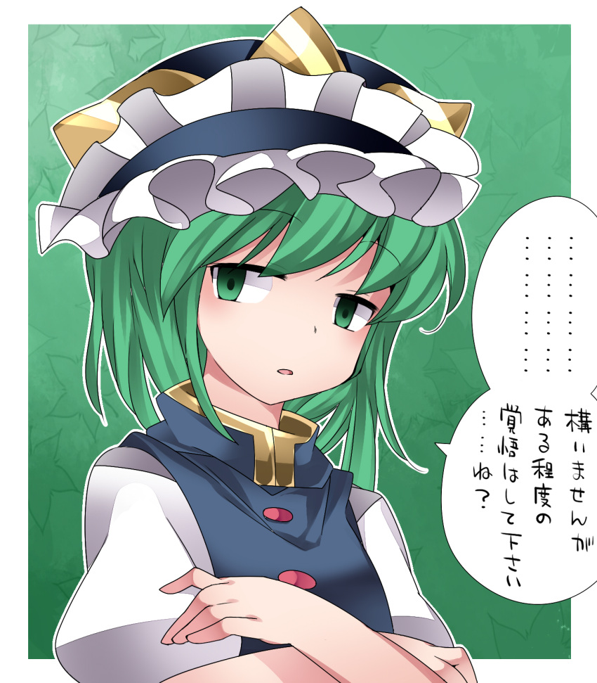 1girl breast_conscious commentary_request crossed_arms green_background green_eyes green_hair hammer_(sunset_beach) hat highres looking_at_viewer open_mouth shikieiki_yamaxanadu short_hair solo touhou translation_request