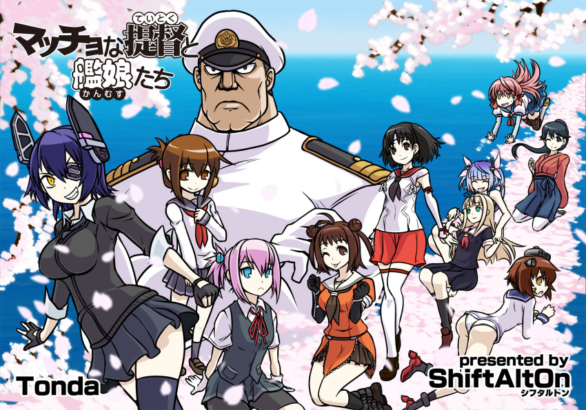 1boy 6+girls :p admiral_(kantai_collection) akashi_(kantai_collection) aqua_eyes bangs bike_shorts black_hair black_legwear blonde_hair blue_eyes blue_hair blunt_bangs brown_eyes cardigan cherry_blossoms crossed_arms double_bun eyepatch fingerless_gloves folded_ponytail gloves hair_ornament hair_ribbon hat headband highres houshou_(kantai_collection) i-19_(kantai_collection) inazuma_(kantai_collection) japanese_clothes kantai_collection long_hair md5_mismatch military military_uniform multiple_girls nagara_(kantai_collection) naka_(kantai_collection) necktie one_eye_closed panties peaked_cap petals pink_hair pleated_skirt ponytail red_eyes ribbon sailor_dress school_swimsuit school_uniform serafuku sharp_teeth shiranui_(kantai_collection) short_hair skirt smile swimsuit tenryuu_(kantai_collection) thigh-highs tonda tongue tongue_out twintails underwear uniform white_gloves white_legwear yukikaze_(kantai_collection) yuudachi_(kantai_collection)