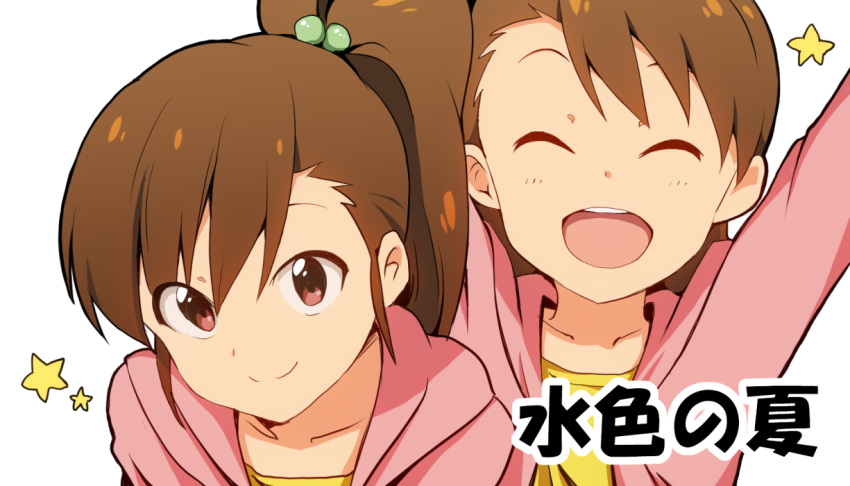 2girls brown_eyes brown_hair closed_eyes futami_ami futami_mami hair_bobbles hair_ornament idolmaster looking_at_viewer matching_outfit multiple_girls natsunagi_takaki open_mouth siblings side_ponytail smile star translated twins