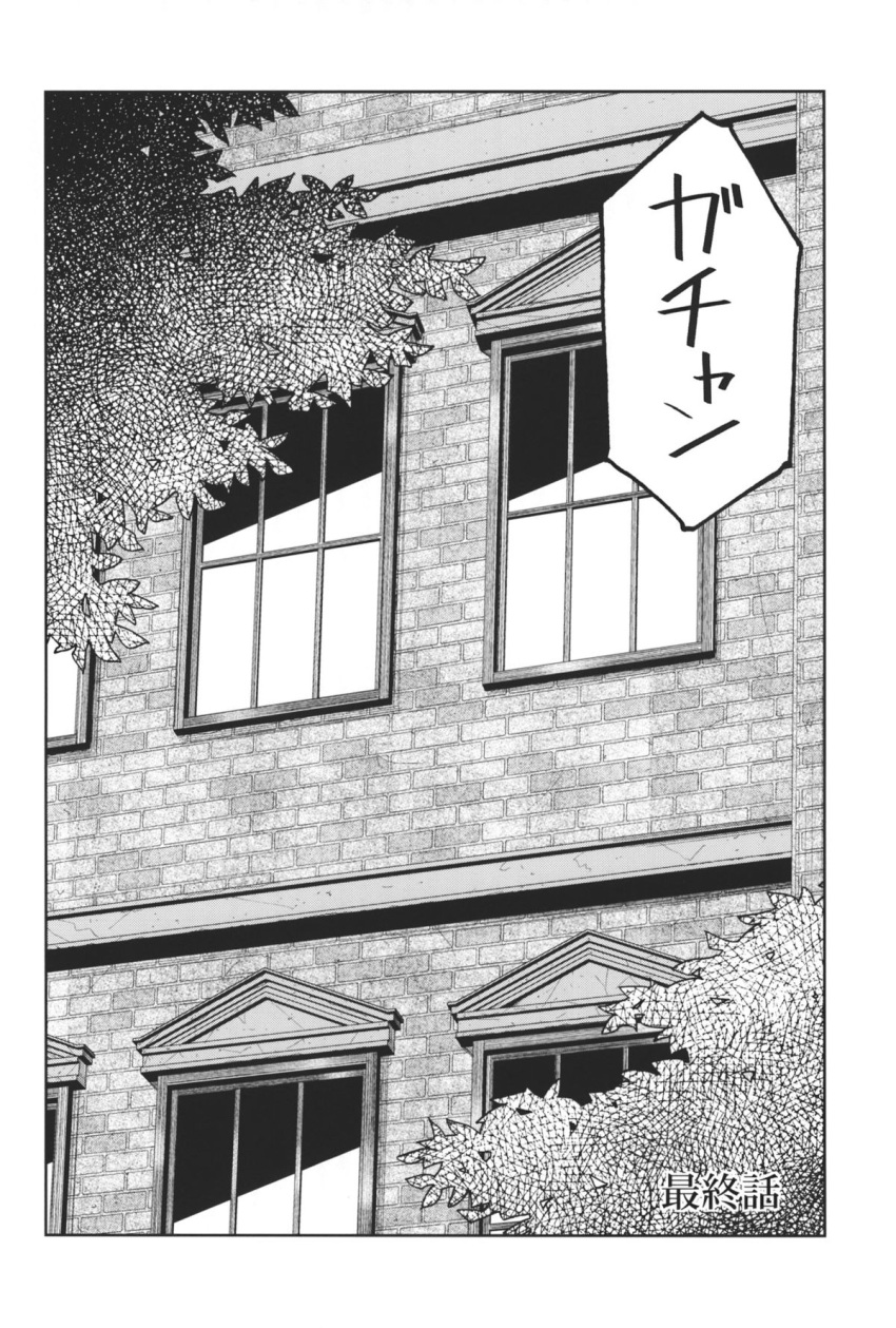 brick_wall comic hakui_ami highres monochrome scarlet_devil_mansion touhou translated window