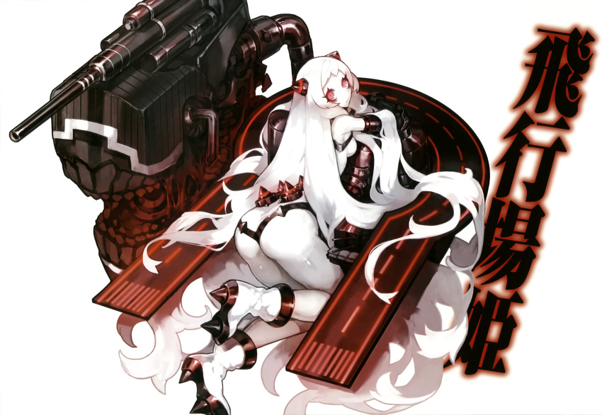 1girl absurdres airfield_hime artist_request ass highres kantai_collection long_hair looking_back nyantype personification red_eyes solo very_long_hair white_hair