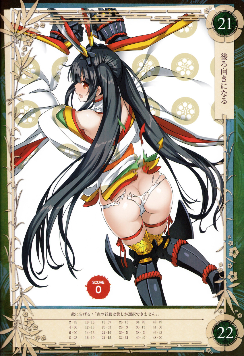 1girl absurdres ass black_hair highres kaguya_(queen's_blade) long_hair looking_at_viewer posterior_cleavage queen's_blade queen's_blade_grimoire red_eyes saitom simple_background torn_clothes twintails very_long_hair