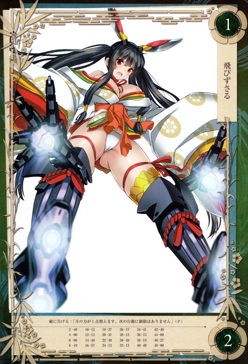1girl absurdres black_hair breasts cleavage crotch_seam highres kaguya_(queen's_blade) long_hair official_art queen's_blade queen's_blade_grimoire red_eyes saitom simple_background twintails weapon