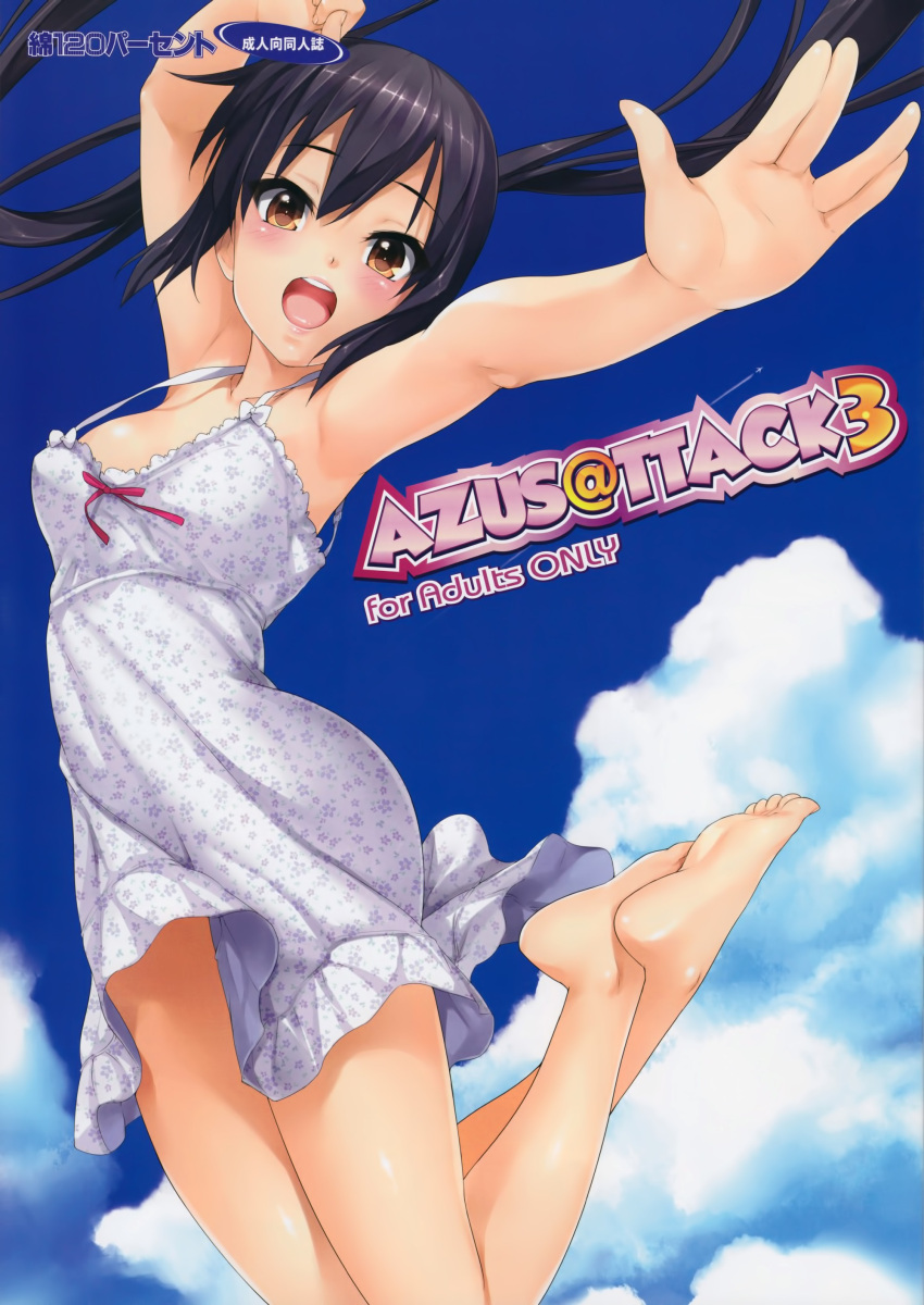 1girl absurdres armpits bare_legs bare_shoulders barefoot black_hair blush brown_eyes cover cover_page dress hands highres k-on! long_hair men'youjan nakano_azusa open_mouth scan smile solo white_dress