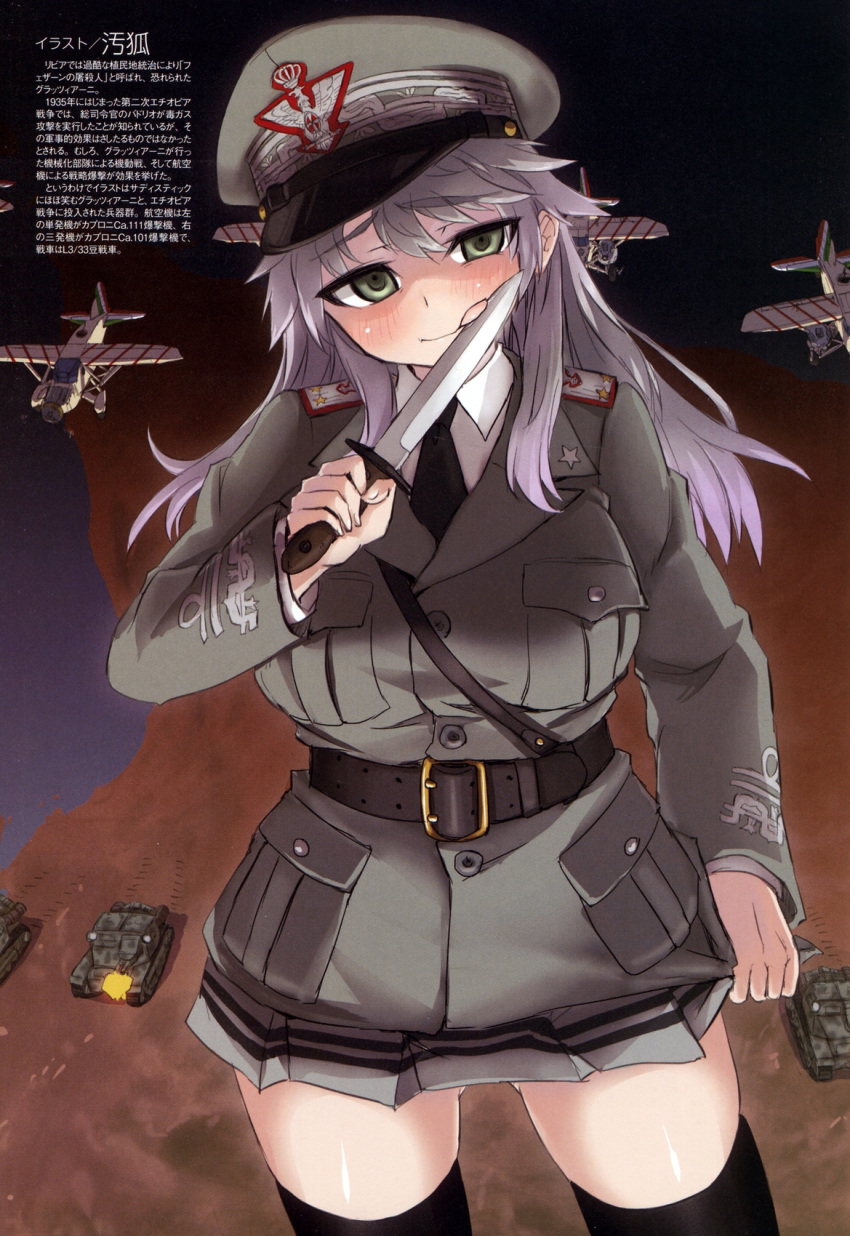 1girl airplane belt black_legwear blush breasts buttons clenched_hand coat curvy empty_eyes eyebrows genderswap green_eyes grey_hair hat highres holding holding_knife holding_weapon knife large_breasts licking_weapon long_hair long_sleeves mc_axis military military_hat military_uniform military_vehicle miniskirt necktie ogitsune_(ankakecya-han) original peaked_cap pocket real_life rodolfo_graziani skirt skirt_grab skirt_hold smile solo strap tank text thigh-highs tongue tongue_out translation_request uniform vehicle wide_hips zettai_ryouiki