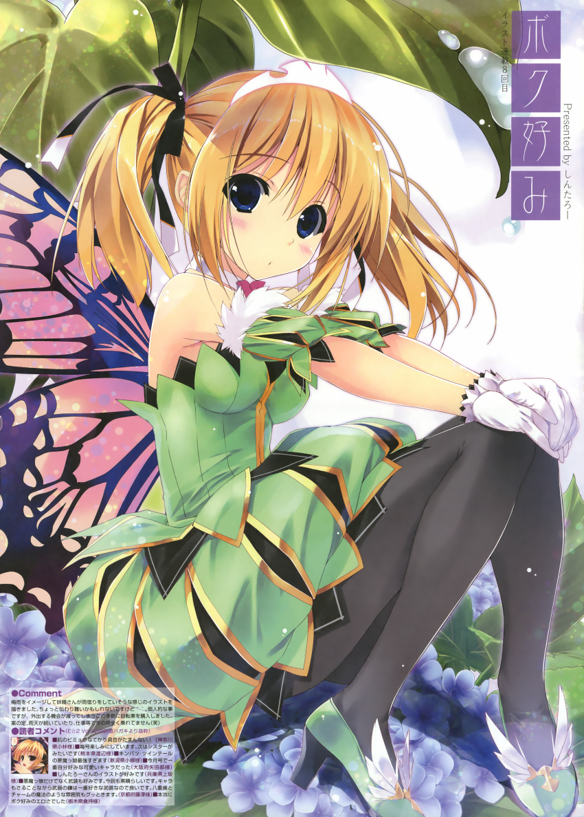 1girl absurdres black_legwear blonde_hair blue_eyes breasts butterfly_wings dress flower highres hydrangea leaf pantyhose shintarou sitting sleeveless sleeveless_dress twintails wings