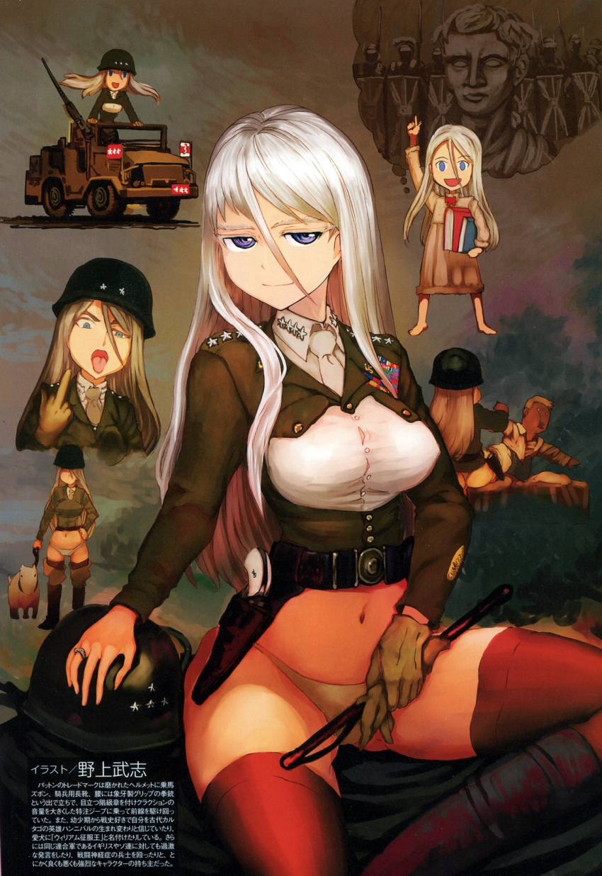 1girl :d animal bare_legs barefoot belt black_legwear blue_eyes book boots bottomless breasts bust chibi colored_eyelashes dog dress eyebrows firearm from_behind genderswap george_s_patton glove_removed gloves green_panties gun hair_strand helmet highres holding holding_book holster jacket leash long_hair long_sleeves mc_axis middle_finger military military_jacket military_uniform military_vehicle navel necktie nogami_takeshi open_mouth original panties pet pointing pointing_up punching real_life red_bow roman_empire shield smile star text thigh-highs thought_bubble tongue tongue_out translation_request underwear uniform vehicle weapon white_dress white_hair