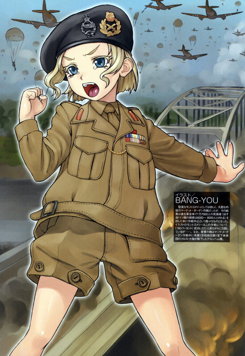 1girl airplane bang-you beret bernard_montgomery blonde_hair blue_eyes blue_sky bridge buttons clenched_hand clouds colored_eyelashes crying crying_with_eyes_open female genderswap hat highres jacket long_sleeves mc_axis military military_hat military_jacket military_uniform necktie open_mouth original outdoors outstretched_arm parachute pocket puffy_pants real_life short_hair shorts sky smoke solo tears text translation_request uniform