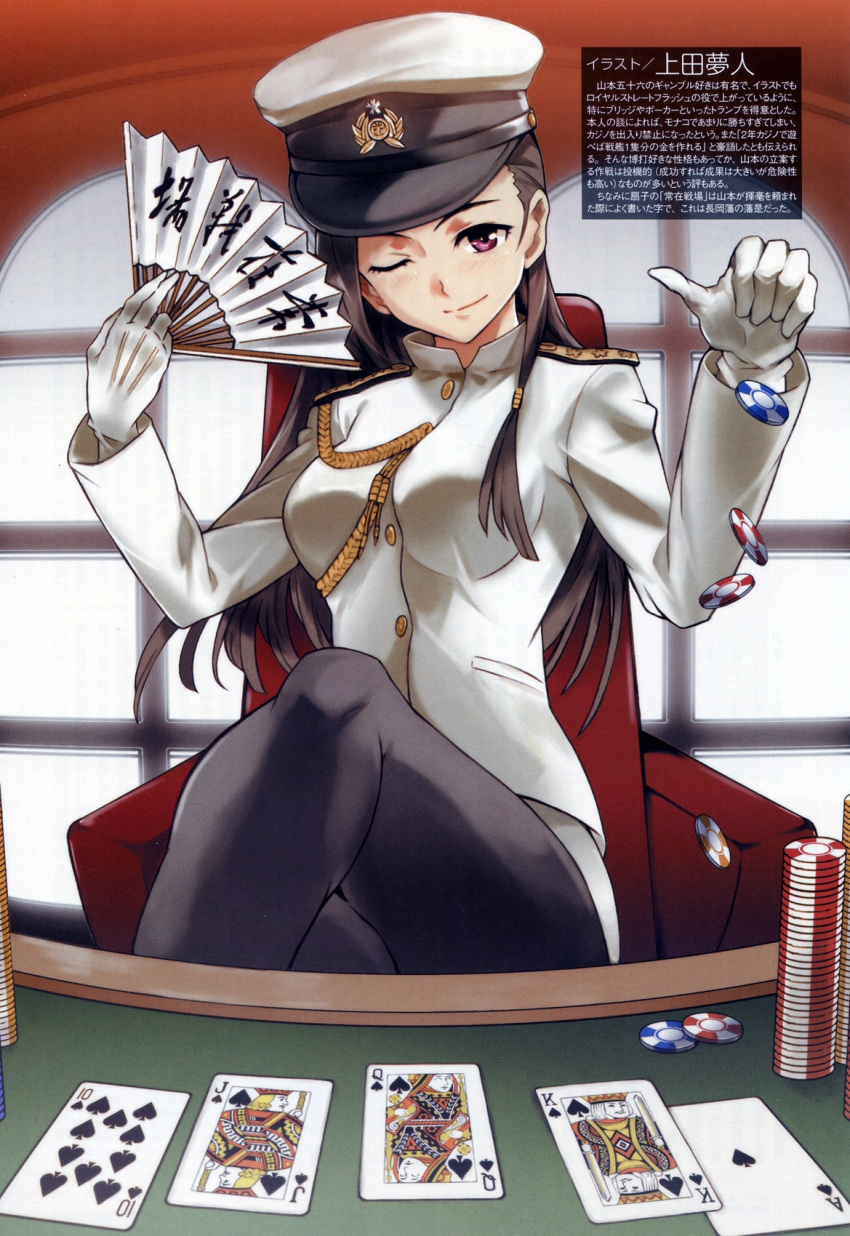 1girl ;) black_hair black_legwear blush buttons card crossed_legs dropping epaulettes fan folding_fan genderswap gloves highres holding indoors isoroku_yamamoto long_hair long_sleeves mc_axis military military_hat military_uniform naval_uniform one_eye_closed original pantyhose playing_card real_life sitting smile solo table text translation_request ueda_yumehito uniform violet_eyes white_gloves window