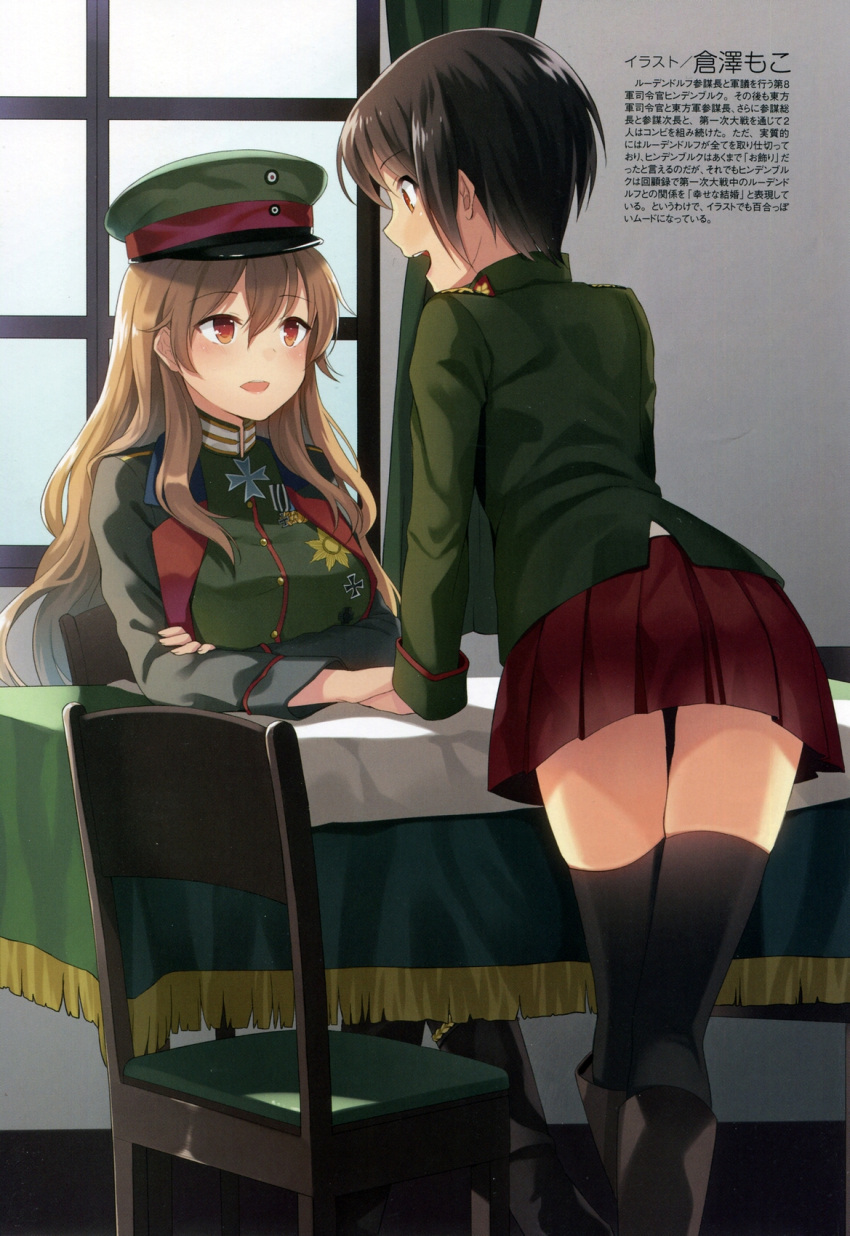 2girls arm_support black_boots black_hair black_legwear blush boots brown_hair chair crossed_arms curtains desk genderswap hat highres holding_hands indoors iron_cross kurasawa_moko leaning leaning_forward long_hair long_sleeves mc_axis military military_hat military_uniform multiple_girls open_mouth orange_eyes original paul_von_hindenburg real_life red_skirt short_hair skirt smile tablecloth text thigh-highs translation_request uniform window zettai_ryouiki