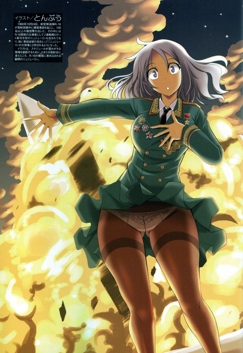 1girl :o ahoge badge blue_eyes brown_legwear buttons explosion genderswap green_skirt grey_hair hand_on_own_chest highres long_hair long_sleeves mc_axis military military_uniform mitrofan_ivanovich_nedelin necktie night night_sky open_mouth original outdoors outstretched_arm panties panties_under_pantyhose pantyhose pantyshot pantyshot_(standing) real_life rocket skirt sky smoke solo standing star star_(sky) text thighband_pantyhose tonpuu translation_request underwear uniform upskirt white_panties wide-eyed
