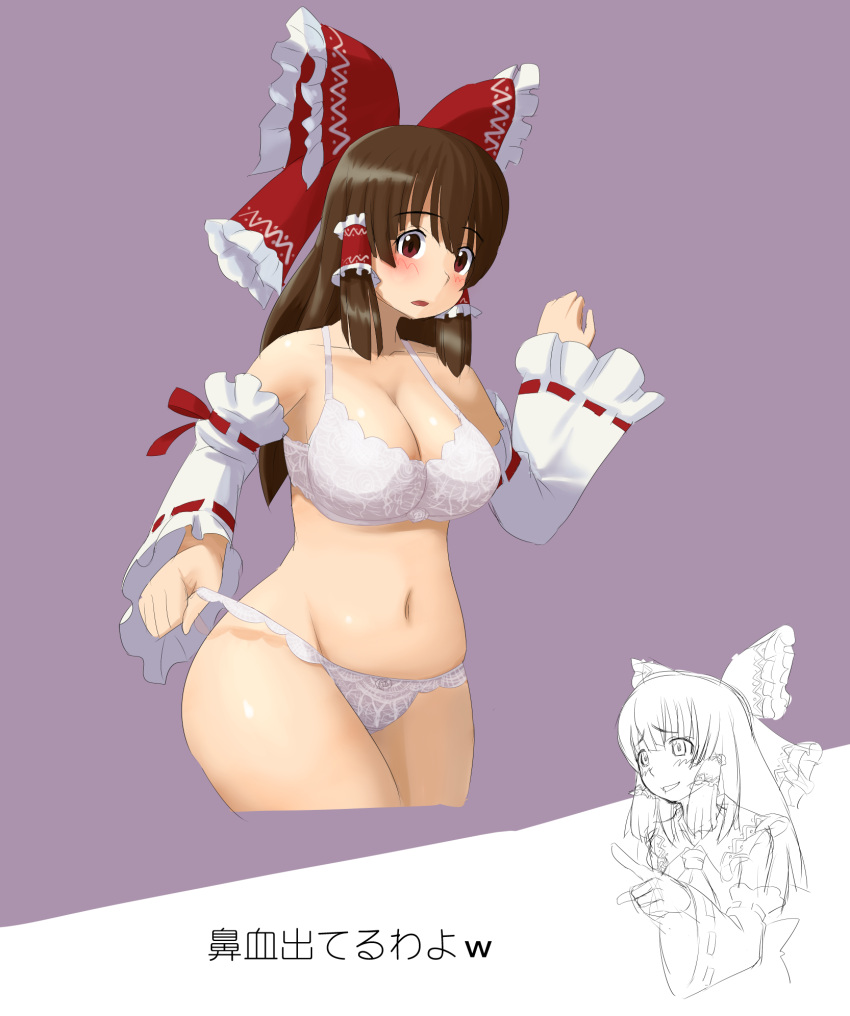 1girl blush bow bra breasts cropped_legs curvy d: detached_sleeves hair_bow hair_ribbon hair_tubes hakurei_reimu highres inset lace_bra lace_panties large_bow large_breasts long_hair looking_at_viewer majin_(artist) open_mouth panties panty_pull plump pointing ribbon skindentation touhou underwear wide_hips