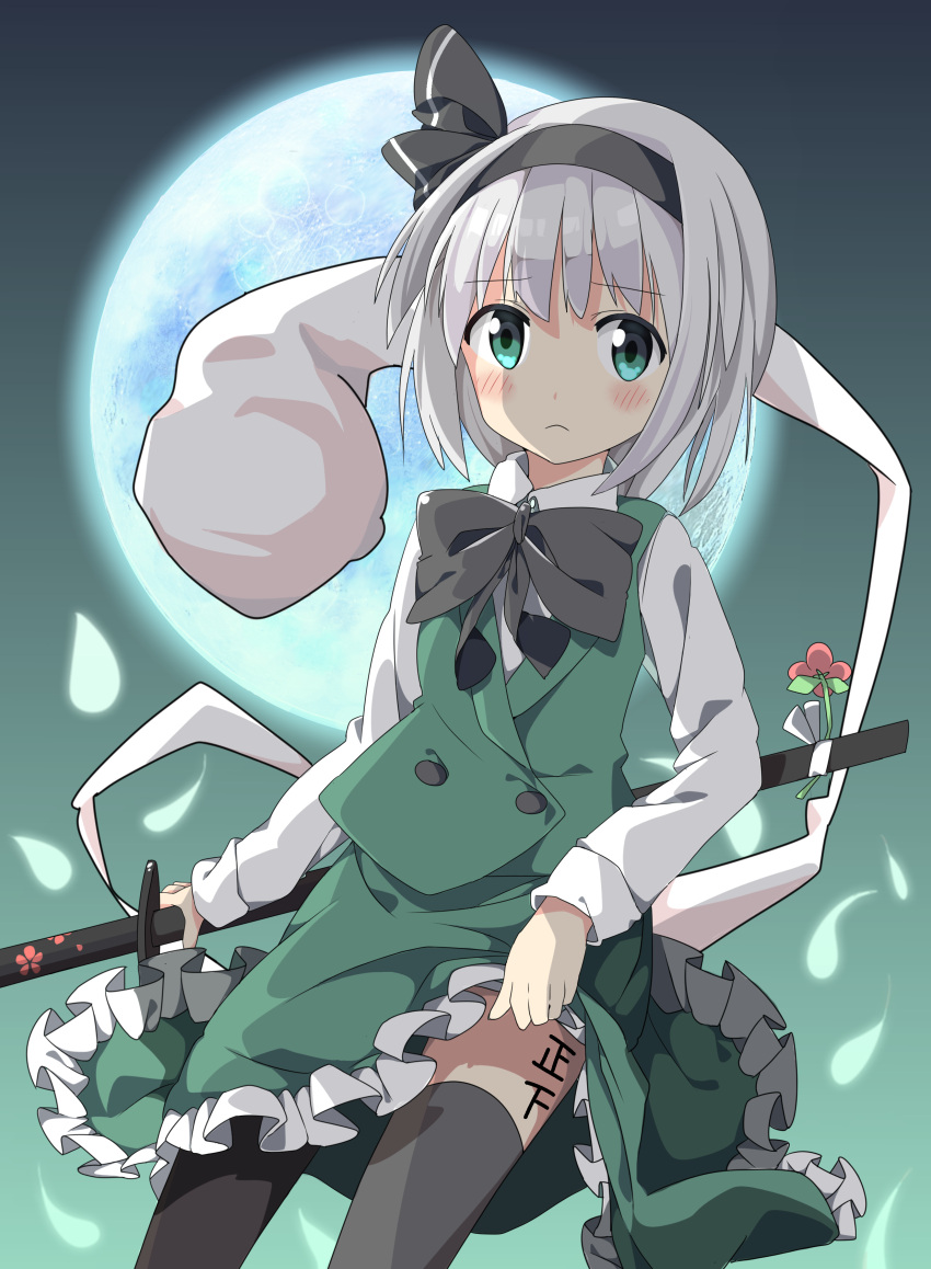 1girl :c absurdres aqua_eyes black_legwear body_writing bow full_moon hair_ribbon highres hitodama katana konpaku_youmu konpaku_youmu_(ghost) long_sleeves looking_at_viewer moon night ribbon shirt silver_hair skirt skirt_lift skirt_set sky solo sword tantan_men_(dragon) thigh-highs touhou translation_request vest weapon zettai_ryouiki