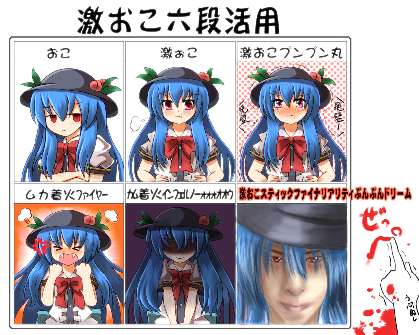 1girl angry blood blue_hair blush bow chibi clenched_hands crossed_arms food fruit hands_on_hips hat highres hinanawi_tenshi long_hair open_mouth parody peach pout red_eyes shaded_face shouting solo style_parody t.m_(aqua6233) tears touhou translation_request