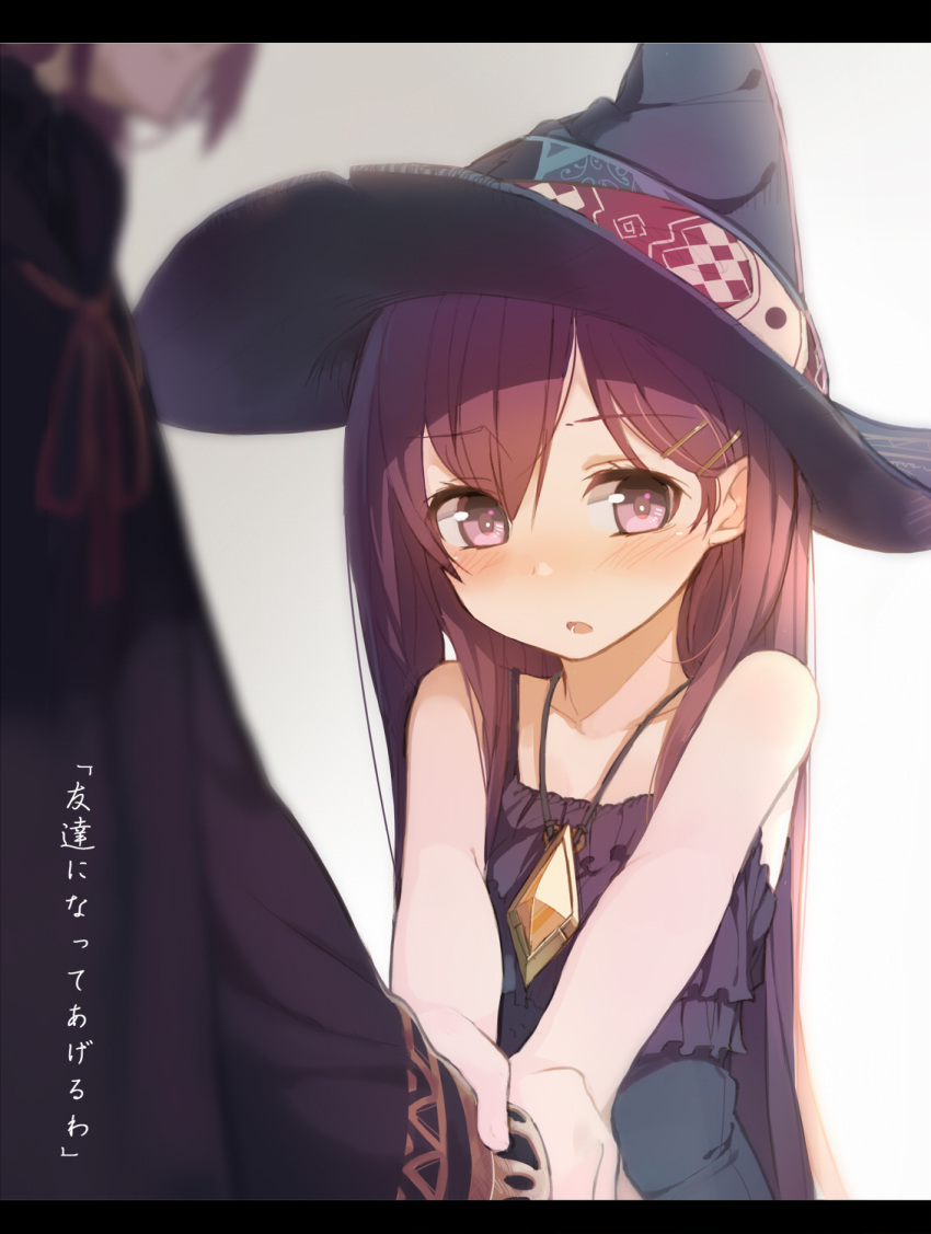 1girl :o blush brown_hair hat highres hitoshi_(pixiv3340857) holding_hands letterboxed long_hair original pink_eyes solo_focus translation_request witch_hat
